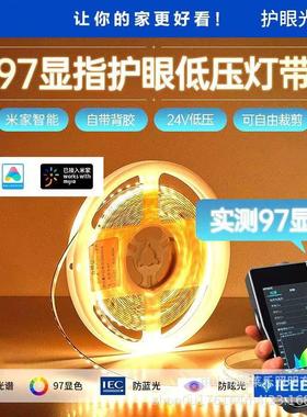 The full spectrum eye-protector belt is 24v with no-frequenc