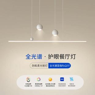 Led chandelier modern creative dining the long about The