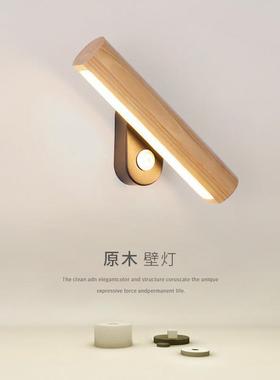 The living room rotates the leds creative real-wood walllig