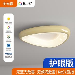 lighted lights wind cream top the suck bedroom Bowhouse