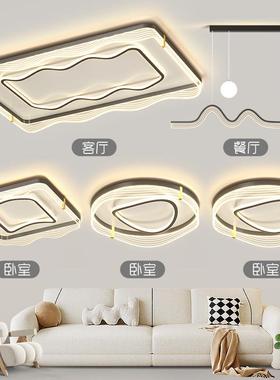 The living room headlights are modernly condensed with high-
