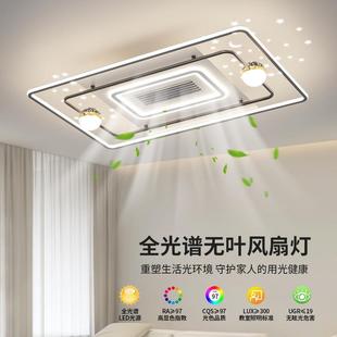 spectral fan leafless single smoked room living full The