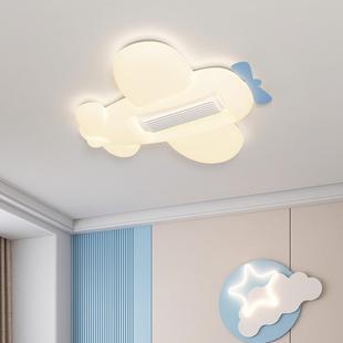 the boys plane The suck houselights bedrooms childrens