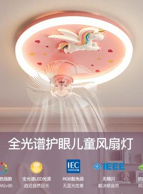 360 shake-headed led full-spectrum eye-protected girls room