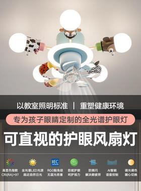 Newly creative full-spectral eye-protected childrens room f