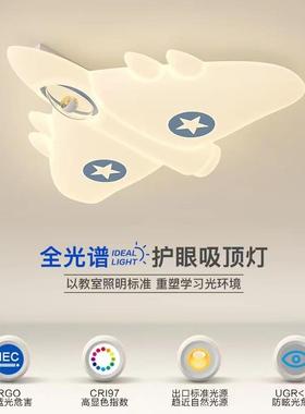 Creamed windlights in the bedroom room for boys and girls wi