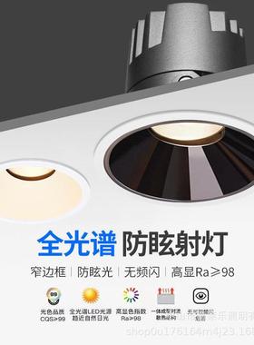 A small hill-fired anti-lightwashing wall full spectroscopic