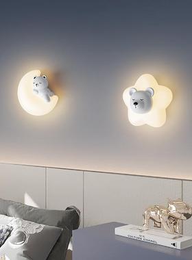 The bears creative walllights are decorated with modern, si