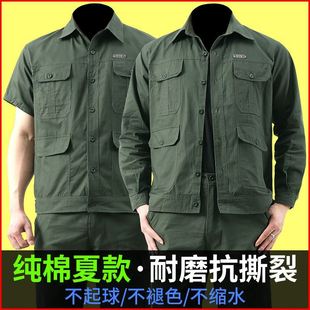 制服 夏季 薄款 工作服套装 男纯棉透气电焊工防烫耐磨劳保服迷彩工装