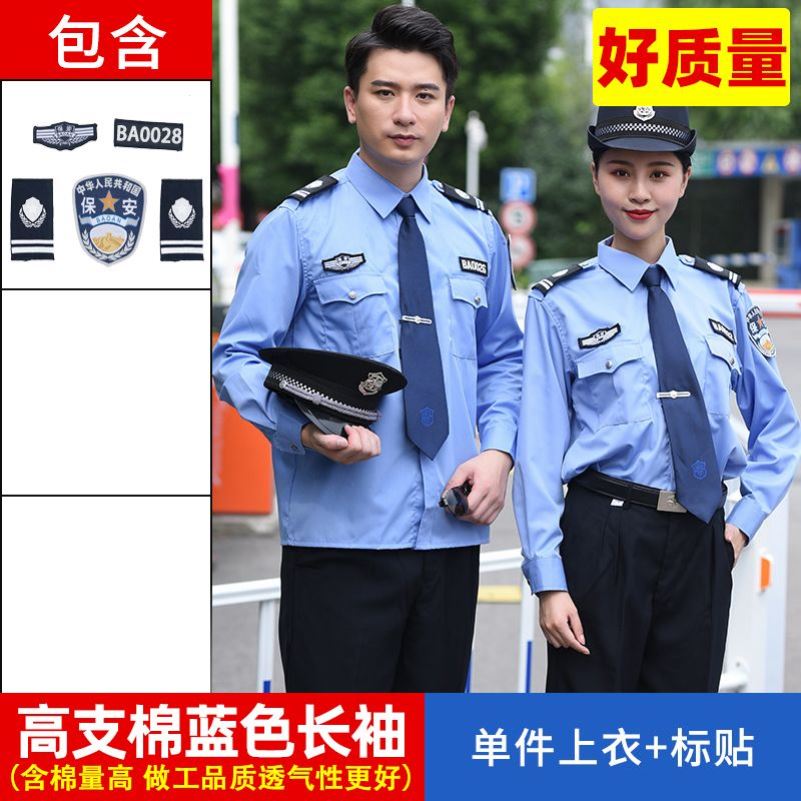 高质保安工作服夏款短袖男夏季门卫酒店安保制服夏装全棉保安服女