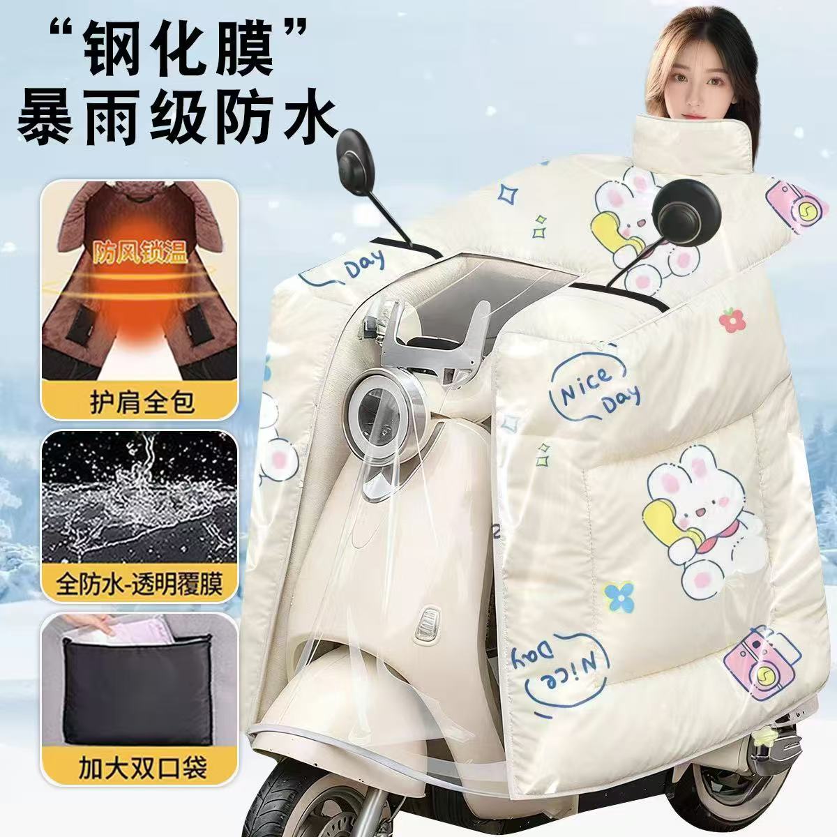 电动车挡风被冬季加绒加厚护肩款电瓶摩托防雨防寒防风罩有覆膜