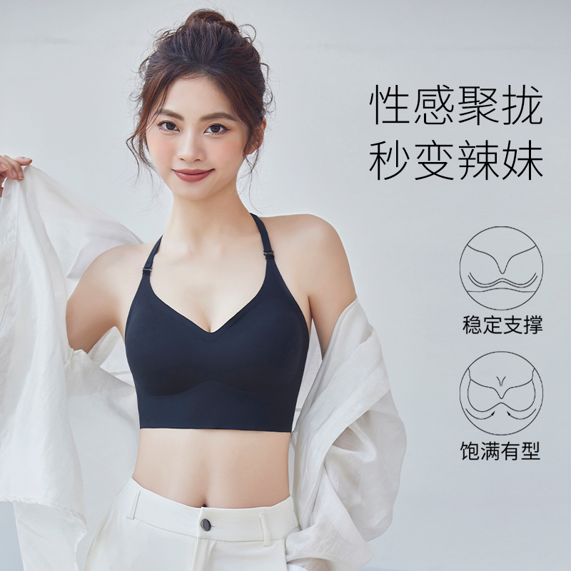性感无钢圈聚拢美背内衣