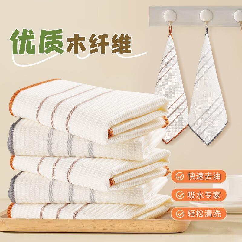 【天猫正品】木质纤维洗碗巾抹布厨房名抹布保洁专用不留痕干湿两