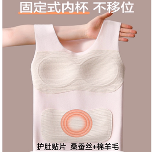 女童初中学生大儿童发育期保暖马甲背心内穿德绒女孩少女内衣文胸