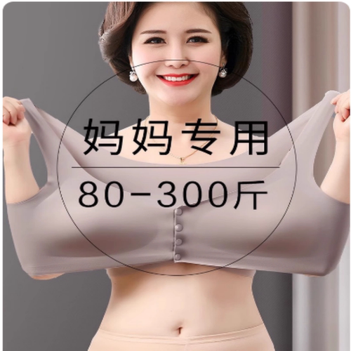 大观鸟中老年无痕前扣薄款文胸