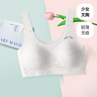 运动内衣防震跑步初中高中生女生发育期内衣薄款防凸无痕少女文胸