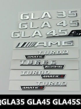 适用于奔驰GLA35后尾标AMG标志改装TURBO4MATIC车标车贴侧标gla45