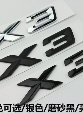 适用于新款宝马车标改装GTX1X2X3X4X5X6X7Z4后尾标亮黑色装饰车贴