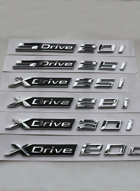 适用于宝马X1X2X3X4后标SDrive20i尾标XDrive25i字标30i排量车标