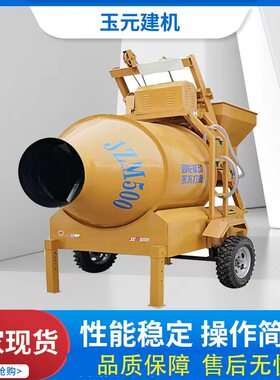 JM350/650/1000/1500固定斗搅拌机全自动混凝土滚筒搅拌机