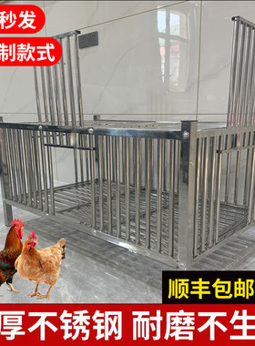 农村家用不锈钢鸡笼不生锈