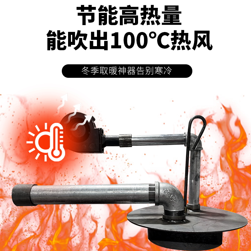 暖风机取暖炉炉盖热风炉暖风锅炉农村暖风机炉盖暖风机热风机炉盖