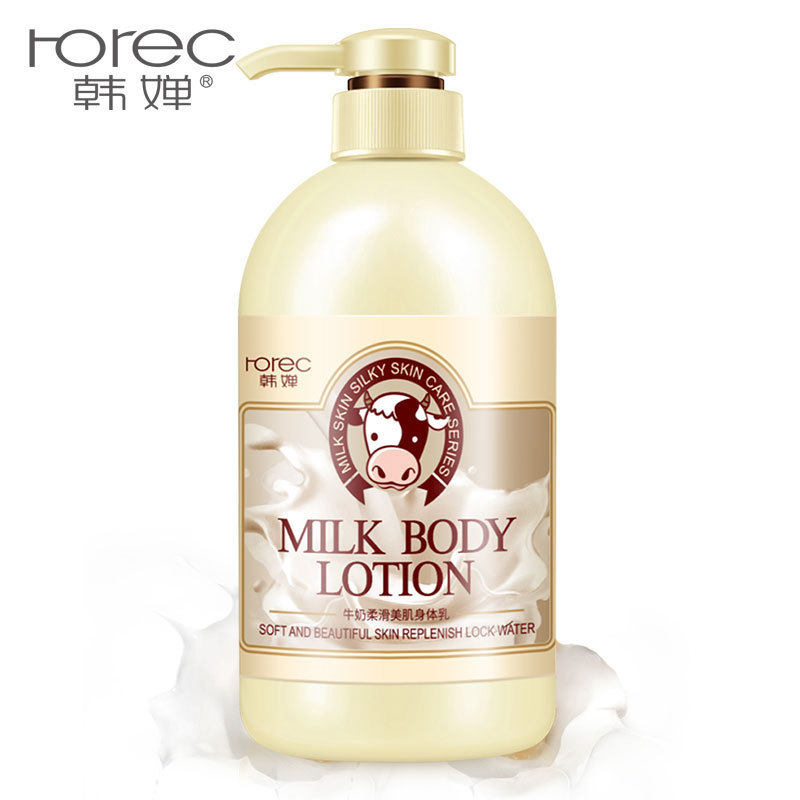 韩婵牛奶滋养美肌身体乳补水保湿全身体护理防干燥滋润润体乳乳液