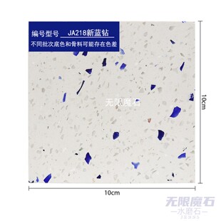 台面防滑terazo蓝天新蓝钻水磨石砖酒店专用人造大理石餐桌尺寸