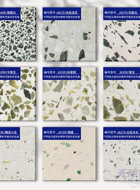 绿色骨料水磨石地砖 展厅工装装修地面石材可定做