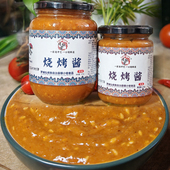 广西河池宜州果酱罗城风味烧烤酱蘸料酱拌饭烤鱼烤肉摆摊230g