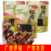 广西罗城朱瑞金猪肉条100克仫佬风味休闲零食