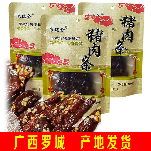 猪肉条猪肉条广西朱瑞金