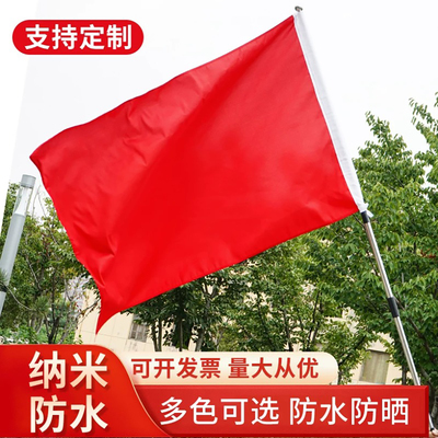 中国国旗五星红旗户外防水防晒