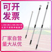 旗杆3米手摇户外手持伸缩旗杆2米不锈钢旗帜收缩杆小型旗杆导游旗杆