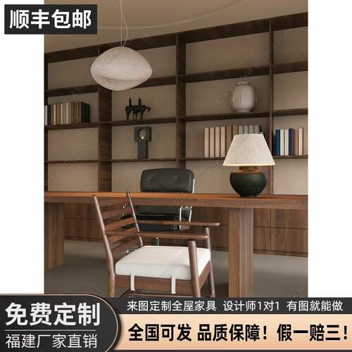 可接定制新中式大板实木书桌椅组合画案办公桌别墅家用书房椅书法