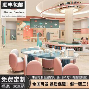可接定制儿童活动区桌椅组合售楼部亲子游玩乐区实木桌酒店会所宝