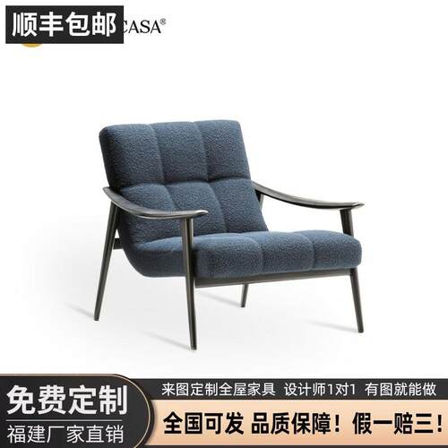 可接定制ECHOCASA北欧风格白蜡木沙发椅意式极简艺术休闲椅大师设