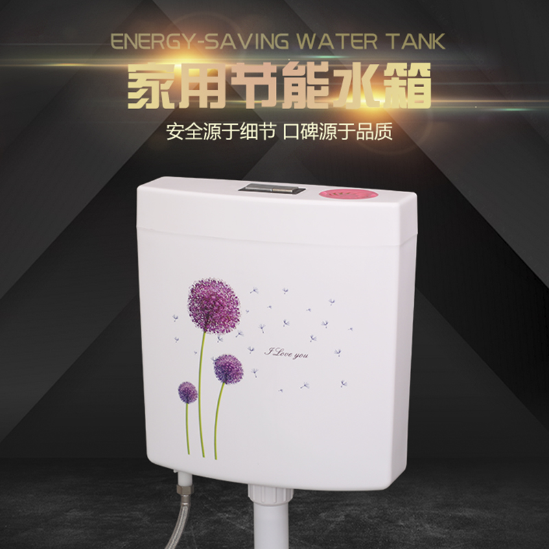 马桶水箱厕所蹲便器抽水挂墙式