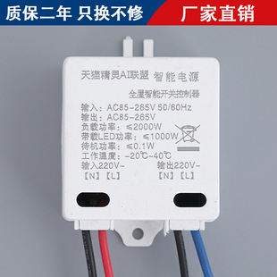 风扇灯遥控器控制器通用6档变频摇头无叶带风扇的灯具配件驱动器