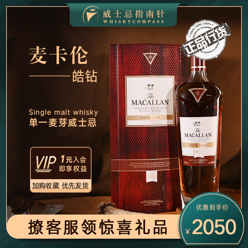 雪莉调节橡木酒桶和自然色泽