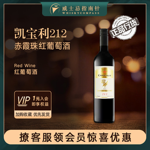 凯宝利212赤霞珠红葡萄酒澳大利亚红酒CAPERCAILLIE 指南针