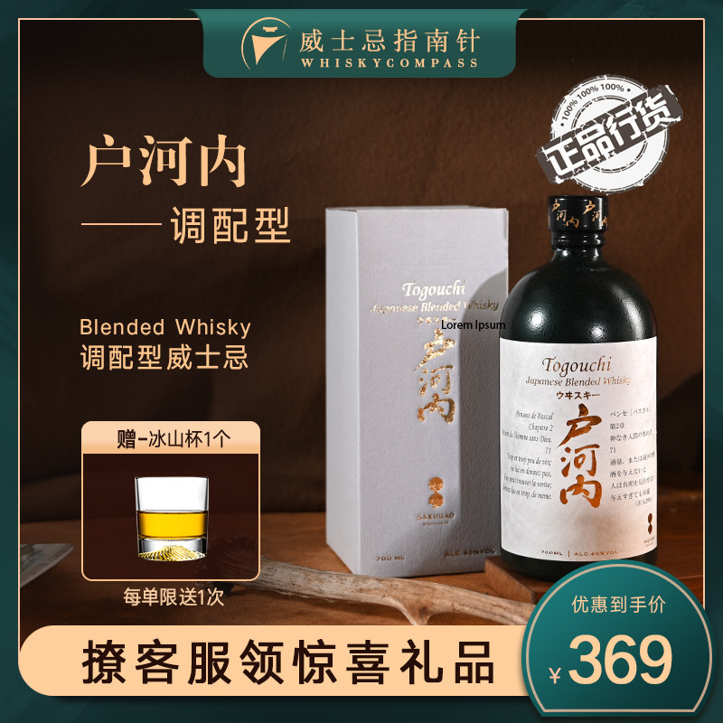 谷物、蜂蜜香味带来的柔和感觉