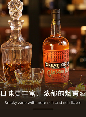 【指南针】康沛勃克司国王街格拉斯哥调和苏格兰威士忌CompassBox