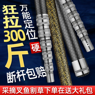 萬能碳纖維魚叉伸縮桿加粗加厚10米超硬收縮抄網桿摘果神器勾檳榔