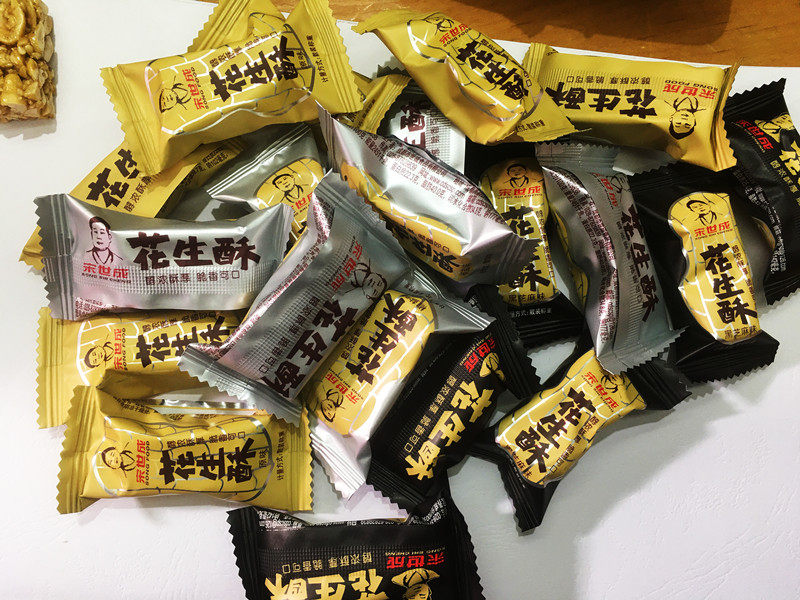 正宗四川特产宋世成花生酥糖散装250g500g原味椒盐黑芝麻零食糖果