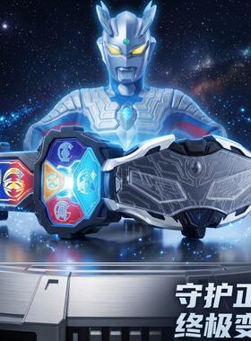 宇宙赛罗升华器手镯泽塔