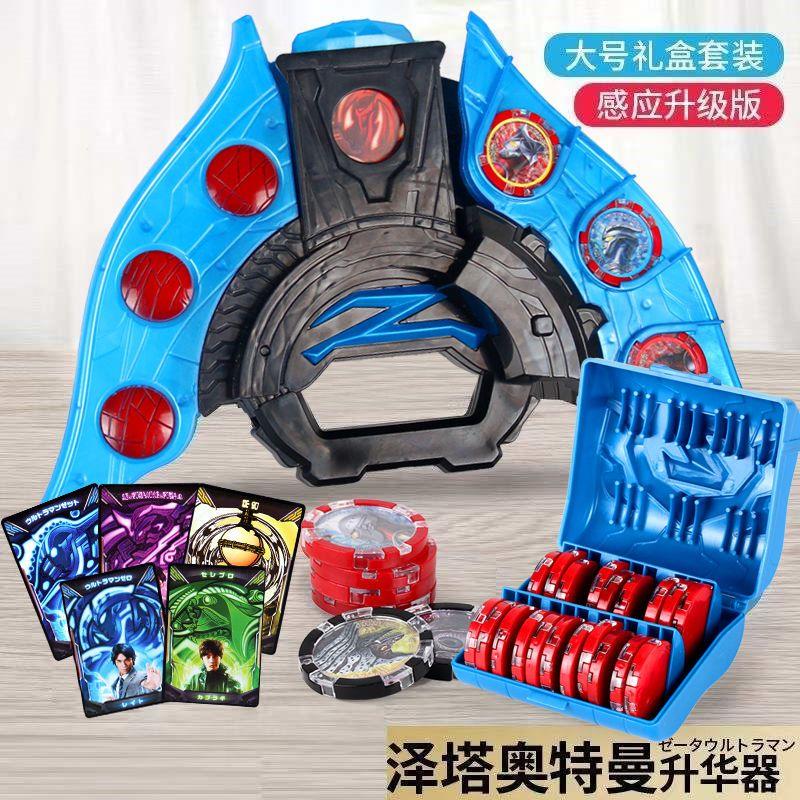 泽塔贝塔奥特升华器变身器玩具贝利亚人偶软胶卡片黄昏魔剑枪弓