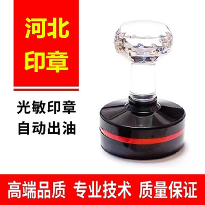 刻章印章定刻定做刻圆章刻字印章刻张姓名章签章制作椭圆形盖章子