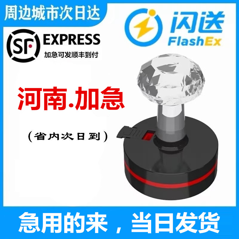 【河南闪送】专业刻章印章定制椭圆形光敏印章竣工图私章刻张刻字