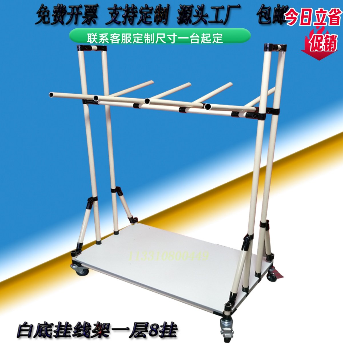 线束挂线架精益复合管车间货架电子缆线架带轮物料架子可调节厂家
